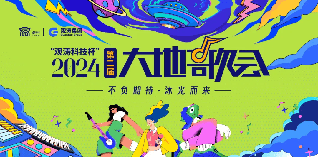 热<strong></p>
<p>热币网</strong>！热！热！明晚全网直播……