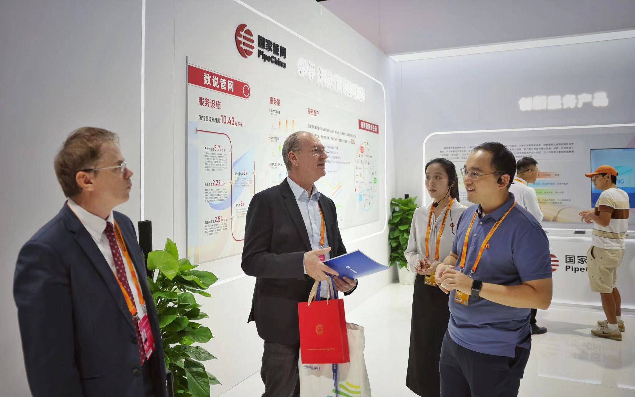 国家管网数字沙盘模型亮相服贸会<strong></p>
<p>交易平台</strong>，智能交易平台可提供一站式服务