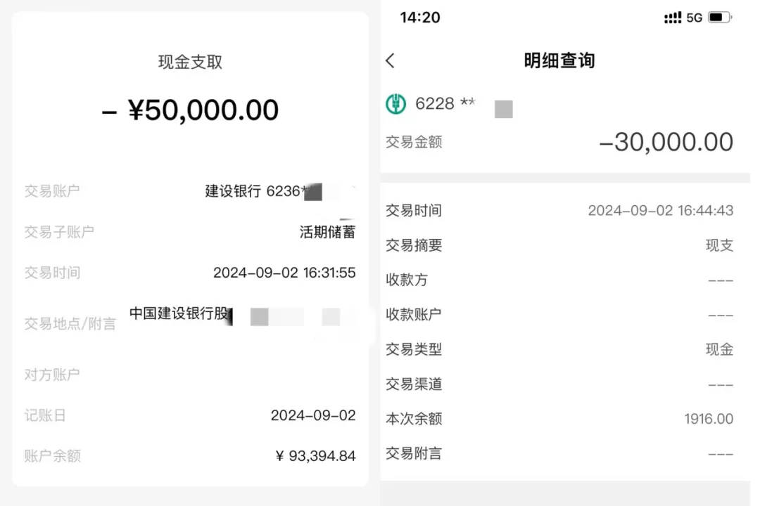 网约车司机接单“闪送”<strong></p>
<p>满币网平台币</strong>，纸箱里竟装了352350元人民币！