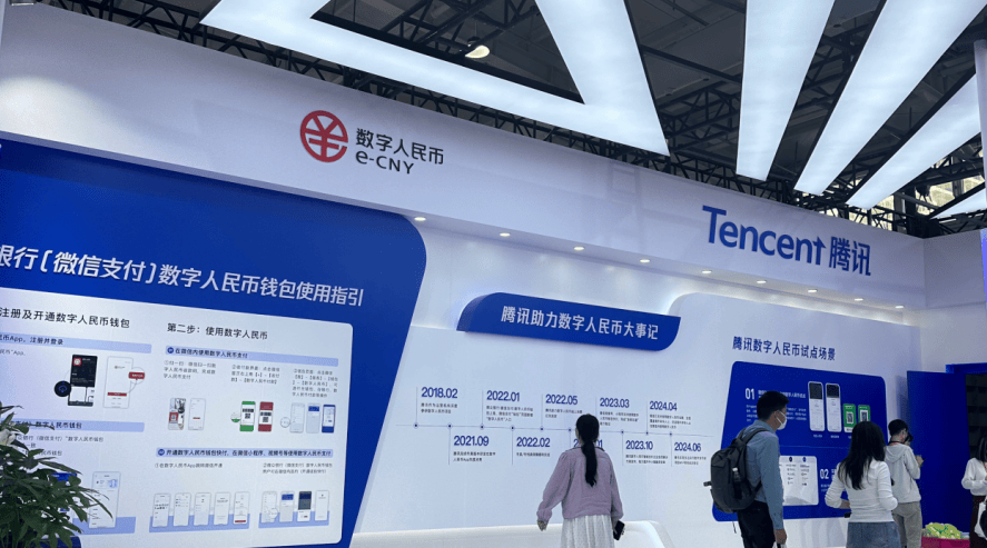 集章打卡领礼品、购物享满减……服贸会上玩转“Hi Fun”数币潮流集市｜聚焦服贸会