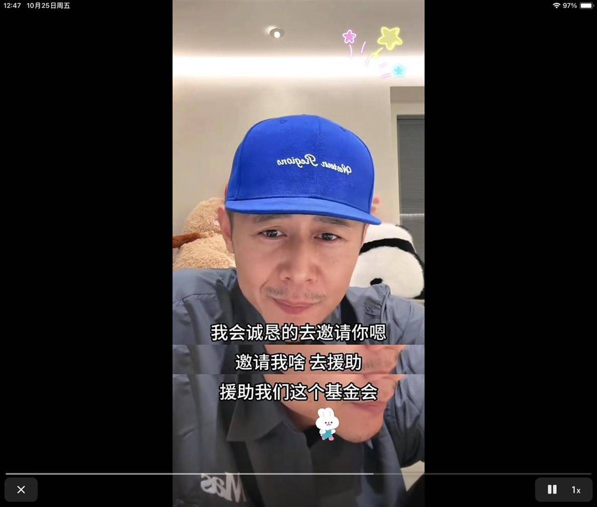 网友连麦时请大冰资助“帮助失足少女基金会”？大冰回应将举报<strong></p>
<p>币加所交易平台</strong>，民政局：未查询到该组织登记信息