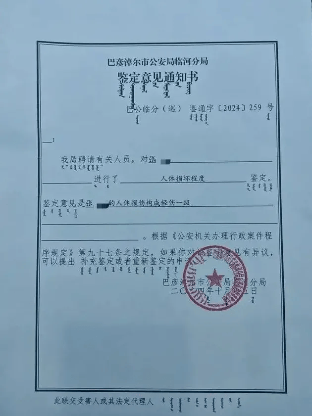 公职夫妻因挪车将女子打骨折<strong></p>
<p>币加所交易平台</strong>，想40万私了？通报来了