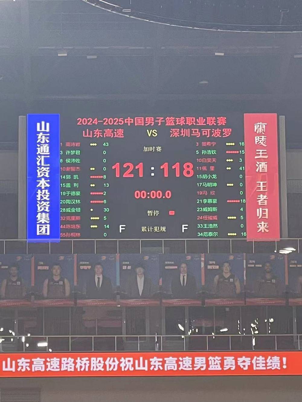 邱彪：赢下深圳队特别不容易<strong></p>
<p>币加所交易平台</strong>，高诗岩的发挥“超越”了外援