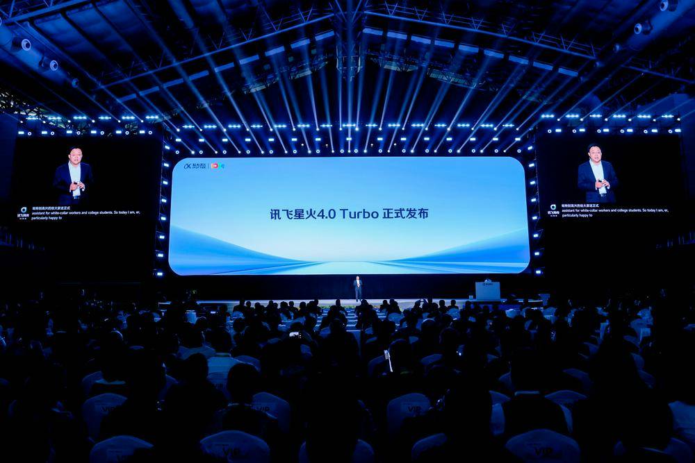 科大讯飞预计年底实现类o1能力<strong></p>
<p>币加所交易平台</strong>，联合华为启动第二个算力平台