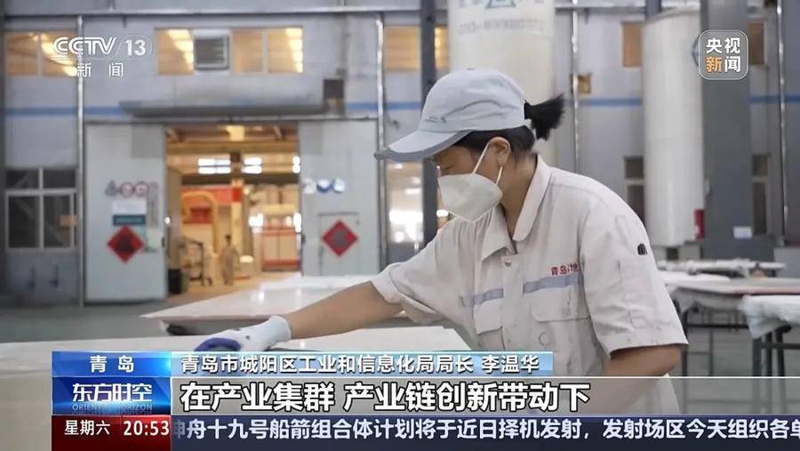 央视《东方时空》点赞山东青岛城阳：40%的增长是如何实现的<strong></p>
<p>gate平台</strong>？