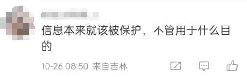 酒店开房“订后即焚”功能引热议！网友质疑其“鼓励出轨”<strong></p>
<p>gate平台</strong>，平台最新回应