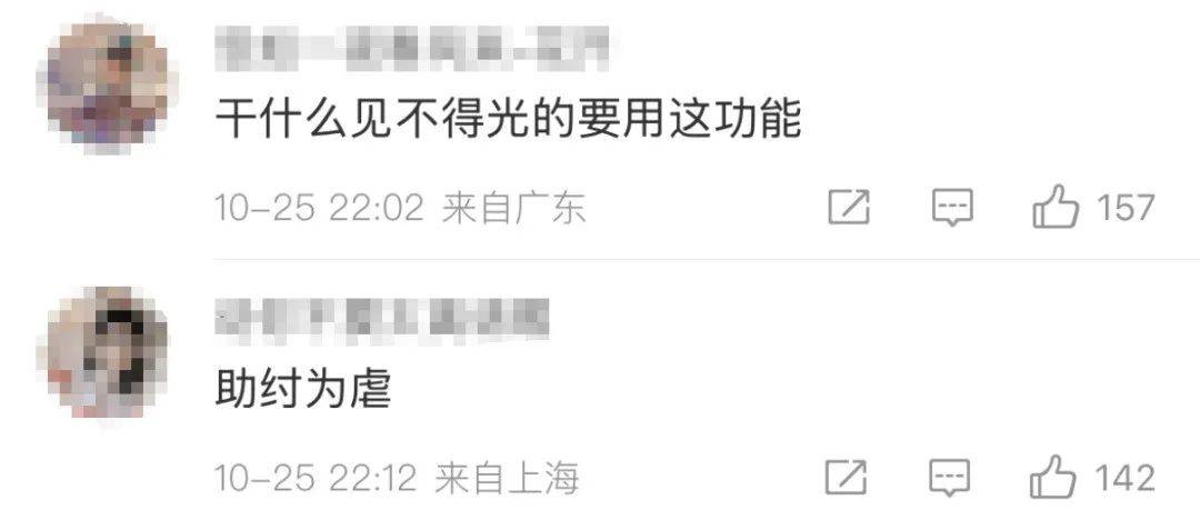 酒店开房“订后即焚”功能引热议！网友质疑其“鼓励出轨”<strong></p>
<p>gate平台</strong>，平台最新回应