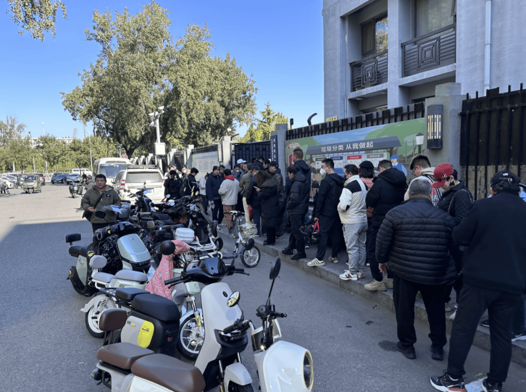 电动自行车“新规”即将实施<strong></p>
<p>otc789交易平台</strong>，北京部分车管站“扎堆儿”上牌