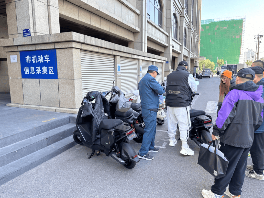 电动自行车“新规”即将实施<strong></p>
<p>otc789交易平台</strong>，北京部分车管站“扎堆儿”上牌