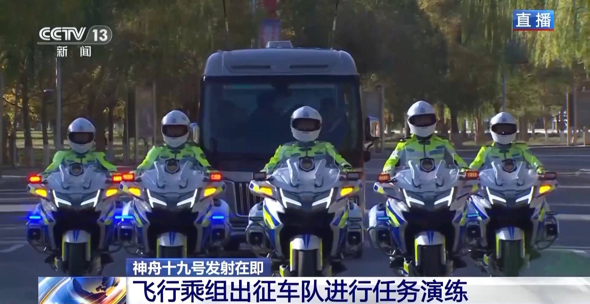 航天员出征转运车辆首次换成“红旗”<strong></p>
<p>otc789交易平台</strong>！车牌竟是8个汉字