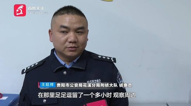 “亲爱的<strong></p>
<p>otc789交易平台</strong>，千万别说漏嘴！”68岁贵州阿姨遇“黄昏恋”，监控拍下……