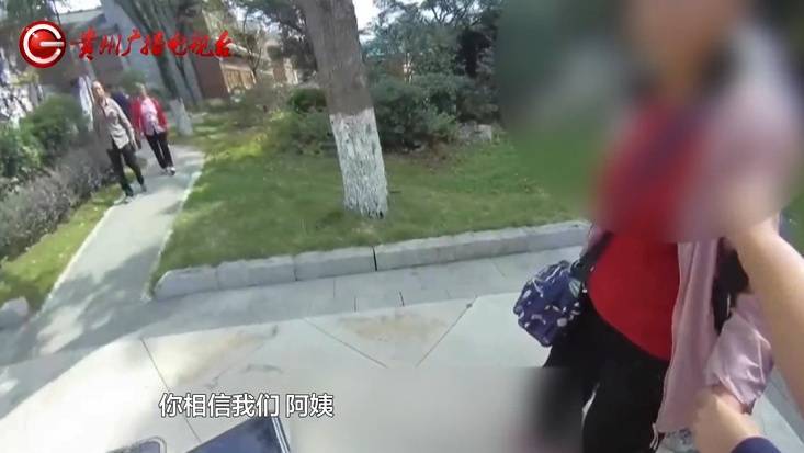 “亲爱的<strong></p>
<p>otc789交易平台</strong>，千万别说漏嘴！”68岁贵州阿姨遇“黄昏恋”，监控拍下……