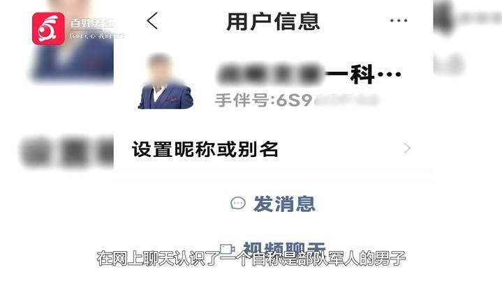 “亲爱的<strong></p>
<p>otc789交易平台</strong>，千万别说漏嘴！”68岁贵州阿姨遇“黄昏恋”，监控拍下……