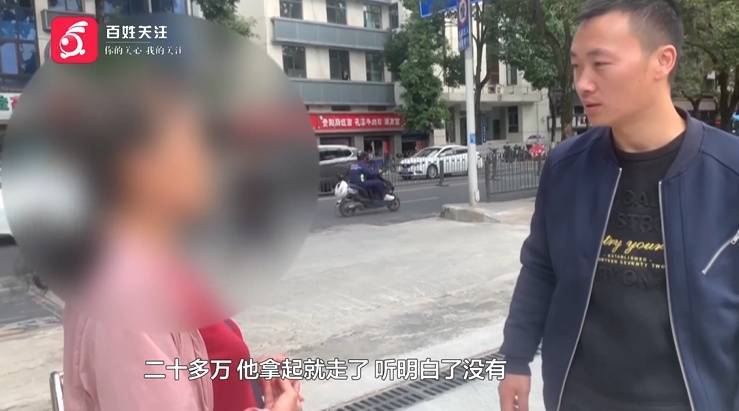 “亲爱的<strong></p>
<p>otc789交易平台</strong>，千万别说漏嘴！”68岁贵州阿姨遇“黄昏恋”，监控拍下……