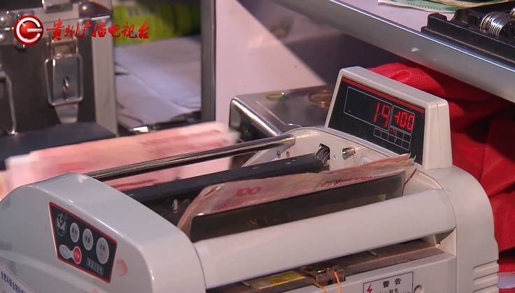 “亲爱的<strong></p>
<p>otc789交易平台</strong>，千万别说漏嘴！”68岁贵州阿姨遇“黄昏恋”，监控拍下……