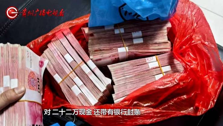 “亲爱的<strong></p>
<p>otc789交易平台</strong>，千万别说漏嘴！”68岁贵州阿姨遇“黄昏恋”，监控拍下……