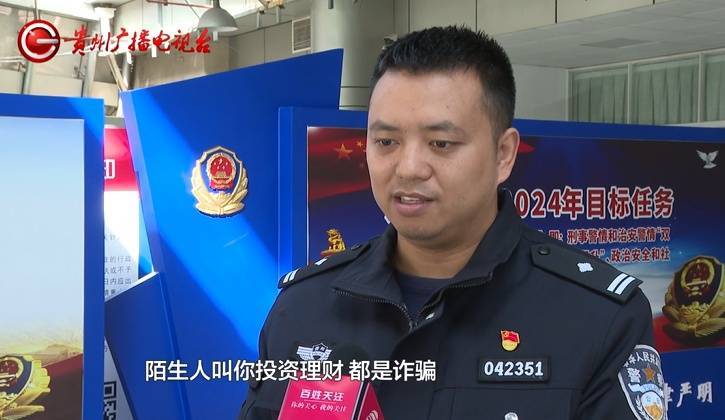 “亲爱的<strong></p>
<p>otc789交易平台</strong>，千万别说漏嘴！”68岁贵州阿姨遇“黄昏恋”，监控拍下……