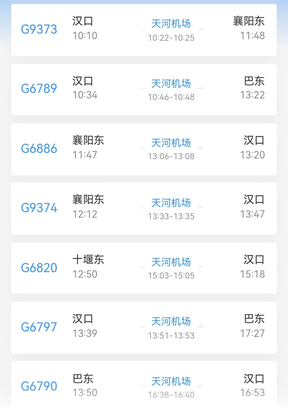 “活了半世纪头回听说”<strong></p>
<p>otc789交易平台</strong>！高铁列车开进地铁站？官方回应来了