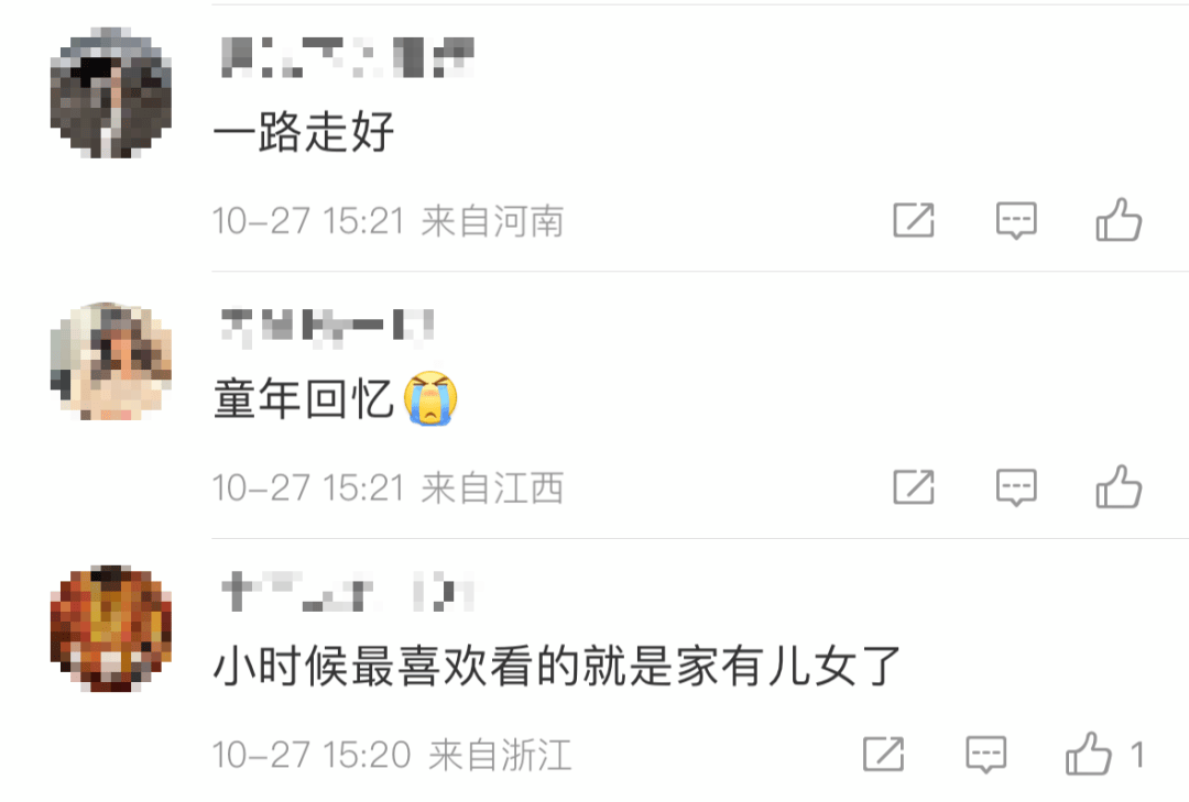 突传噩耗！他于今天7点40分去世<strong></p>
<p>otc789交易平台</strong>，作品家喻户晓！