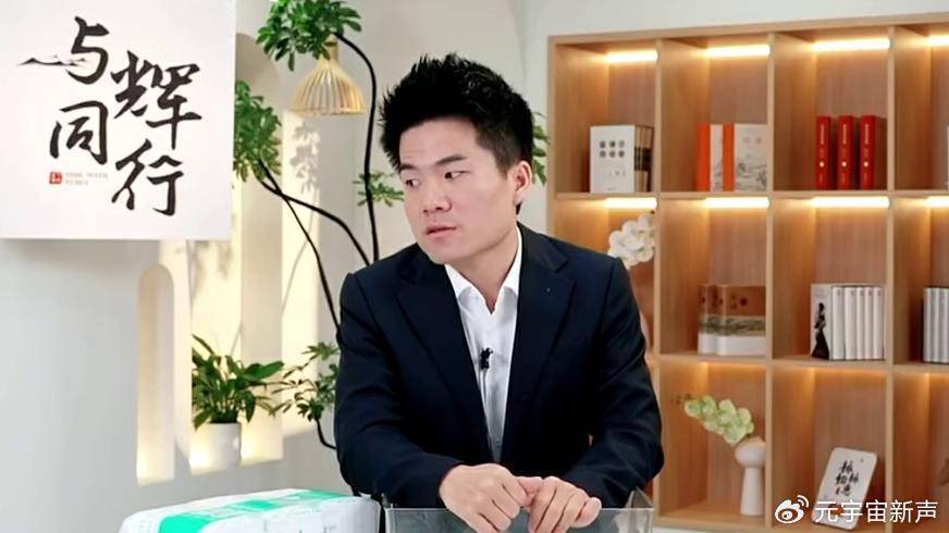 董宇辉被打假人盯上了<strong></p>
<p>otc789交易平台</strong>，带货艾草贴被曝并非香港研发？