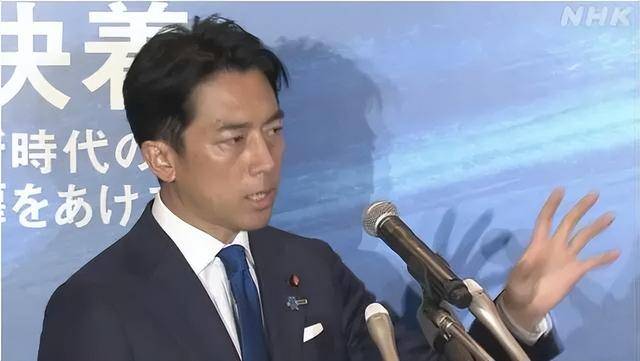 最新！石破茂致歉<strong></p>
<p>otc789交易平台</strong>，小泉进次郎辞职