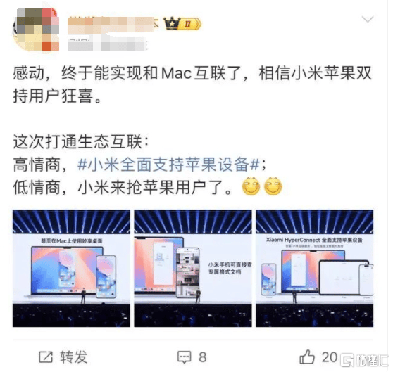 小米154499元起售<strong></p>
<p>西安市诚信平台交易中心</strong>，将全面支持苹果设备！SU7 Ultra预售价81.49万元