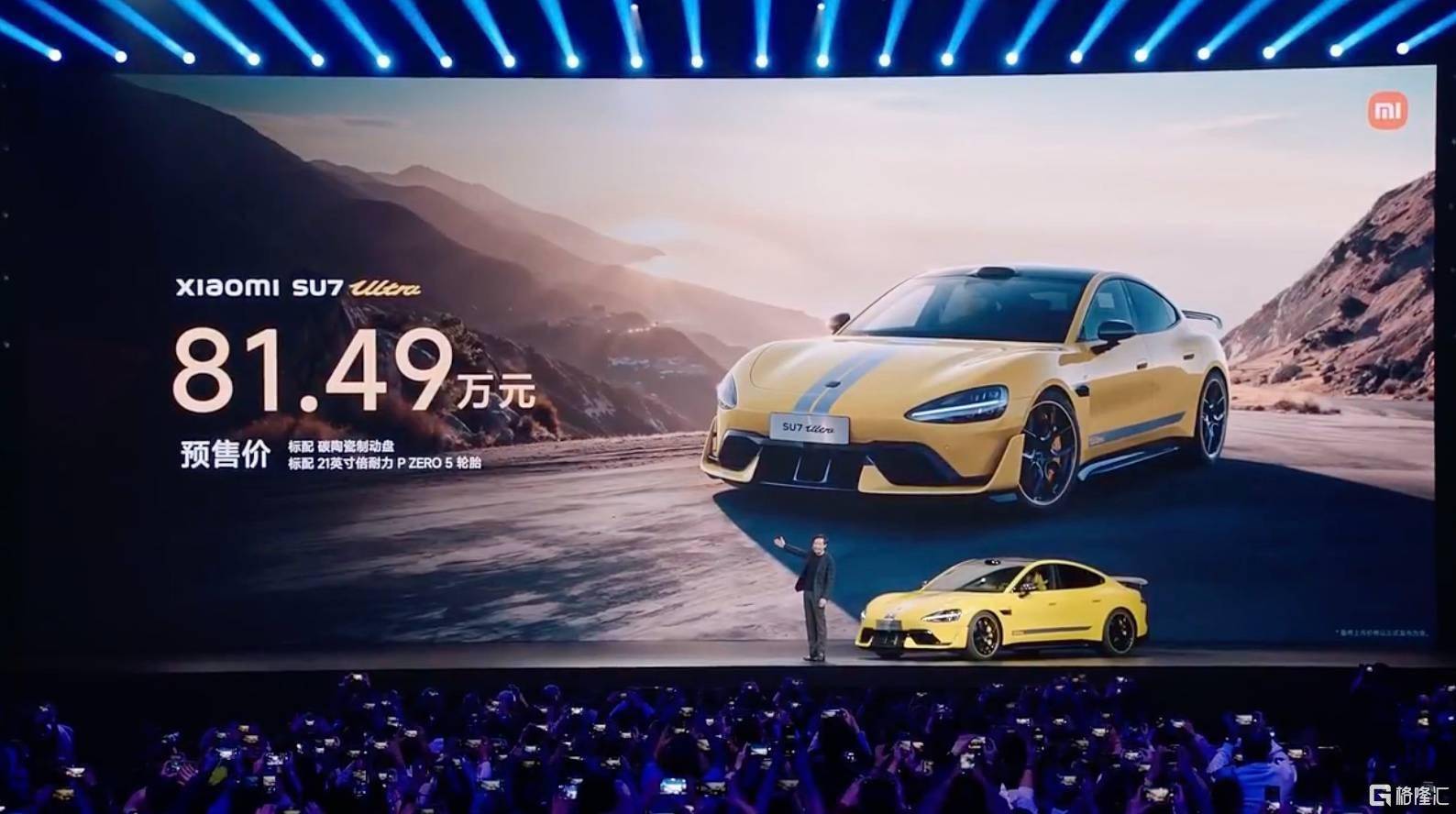 小米154499元起售<strong></p>
<p>西安市诚信平台交易中心</strong>，将全面支持苹果设备！SU7 Ultra预售价81.49万元