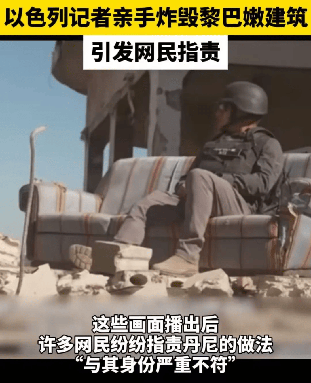 以色列记者按下起爆器那一刻<strong></p>
<p>西安市诚信平台交易中心</strong>，摧毁的是……