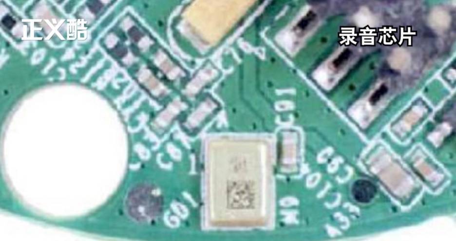 事发上海<strong></p>
<p>西安市诚信平台交易中心</strong>,男子购买排插,发现有窃听功能...