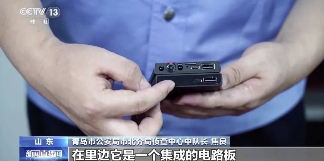 事发上海<strong></p>
<p>西安市诚信平台交易中心</strong>,男子购买排插,发现有窃听功能...