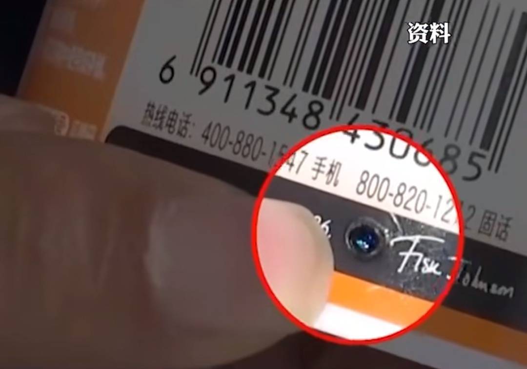 事发上海<strong></p>
<p>西安市诚信平台交易中心</strong>,男子购买排插,发现有窃听功能...