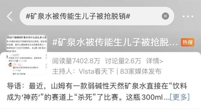 消失的“1元水”<strong></p>
<p>西安市诚信平台交易中心</strong>，又回来了？