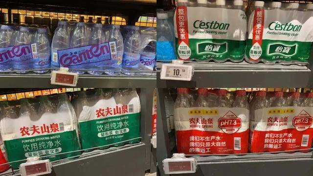 消失的“1元水”<strong></p>
<p>西安市诚信平台交易中心</strong>，又回来了？