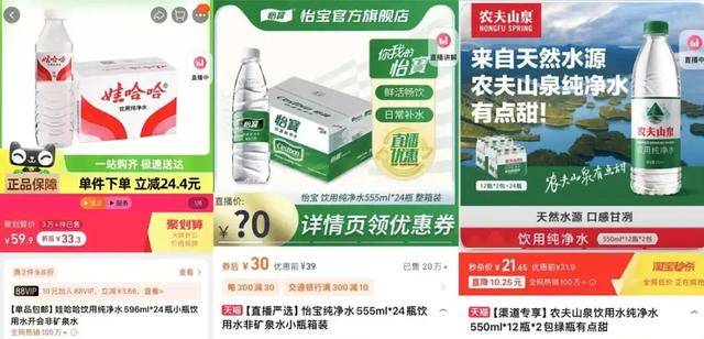 消失的“1元水”<strong></p>
<p>西安市诚信平台交易中心</strong>，又回来了？