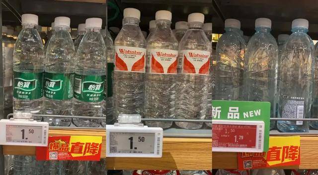 消失的“1元水”<strong></p>
<p>西安市诚信平台交易中心</strong>，又回来了？