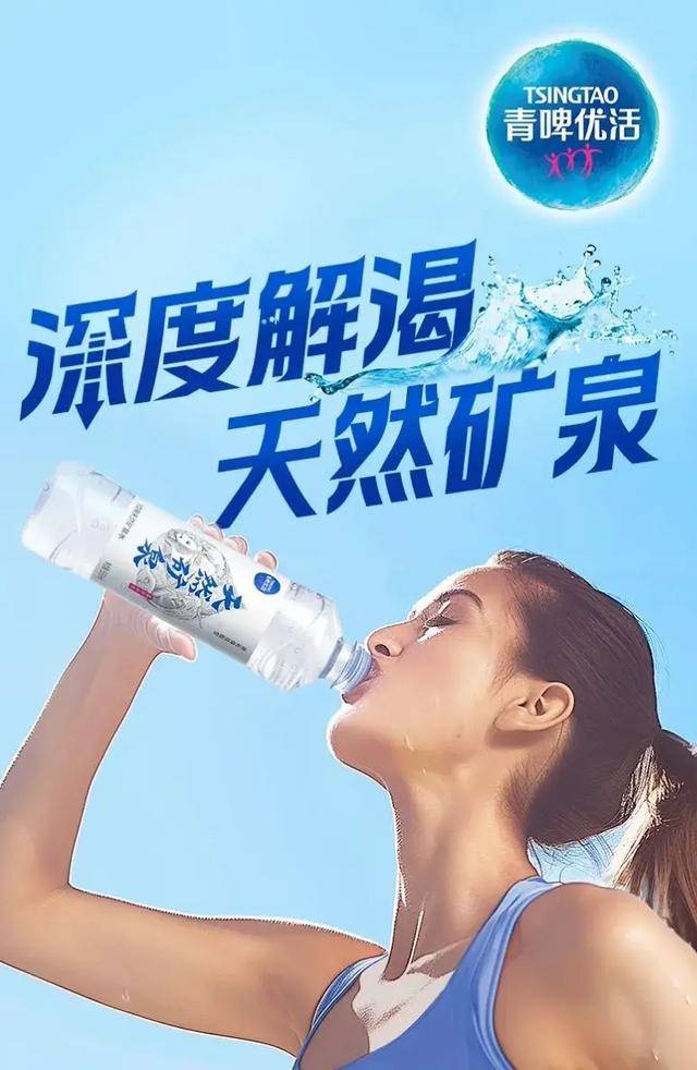 消失的“1元水”<strong></p>
<p>西安市诚信平台交易中心</strong>，又回来了？