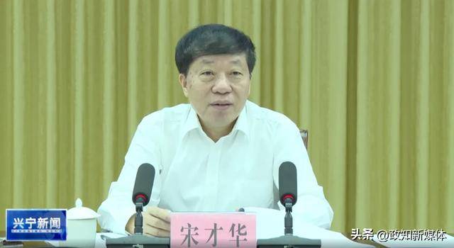 广东2个市委书记、1个区委书记<strong></p>
<p>西安市诚信平台交易中心</strong>，同日任上被查