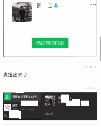 工程经理工作群要求下属“凡事以工作第一<strong></p>
<p>西安市诚信平台交易中心</strong>,家人去世也要先臭着”?多方回应