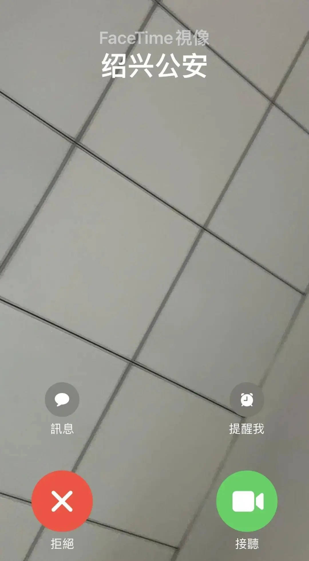 有人瞬间被划走30万<strong></p>
<p>西安市诚信平台交易中心</strong>！紧急提醒：关闭手机这项功能！