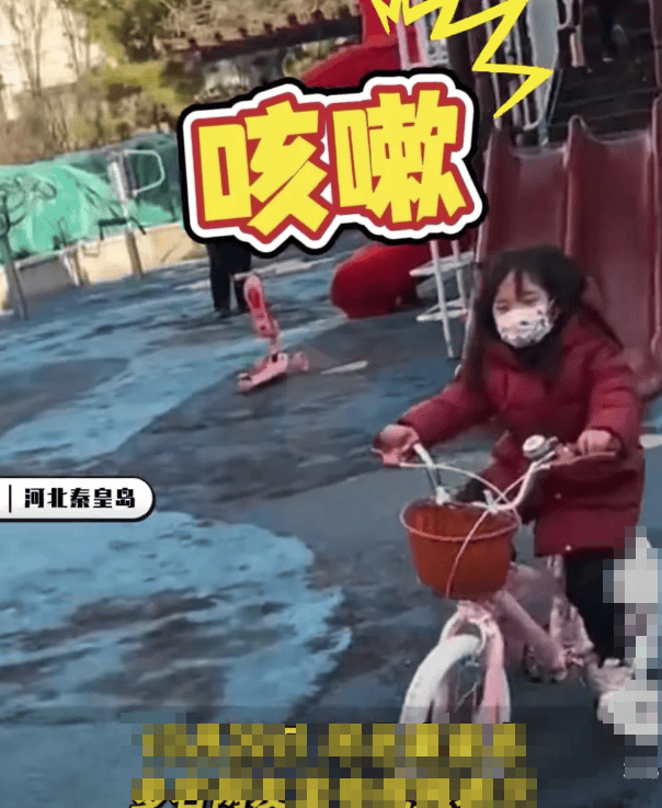 秦皇岛空气中弥漫刺鼻气味系化工厂爆炸导致<strong></p>
<p>UP平台</strong>？官方辟谣：还在排查