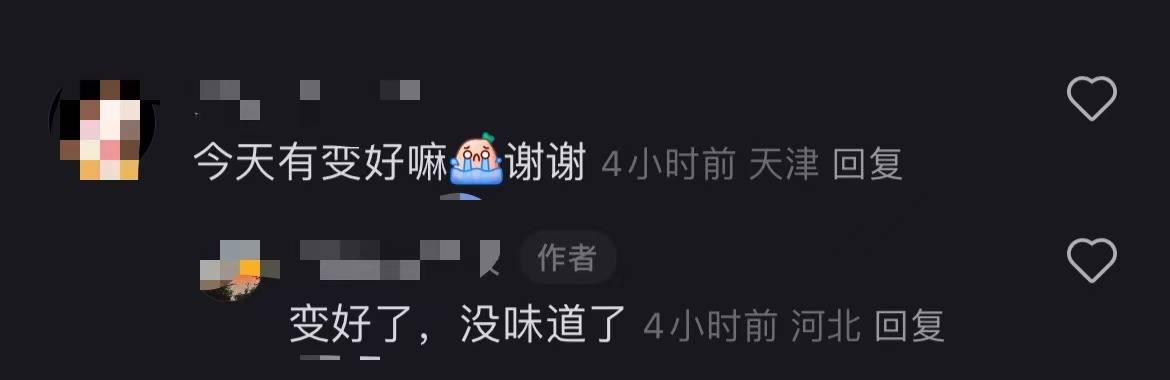 秦皇岛空气中弥漫刺鼻气味系化工厂爆炸导致<strong></p>
<p>UP平台</strong>？官方辟谣：还在排查