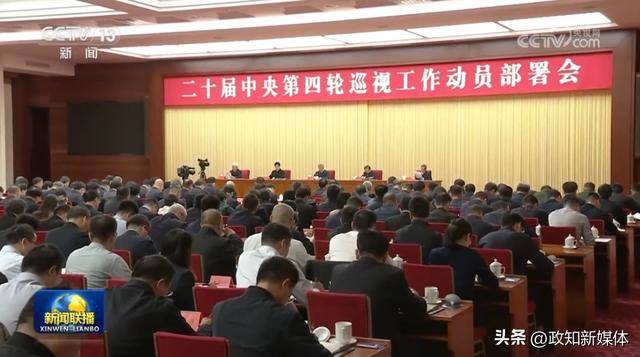 李希动员部署<strong></p>
<p>UP平台</strong>，透露中央巡视新任务