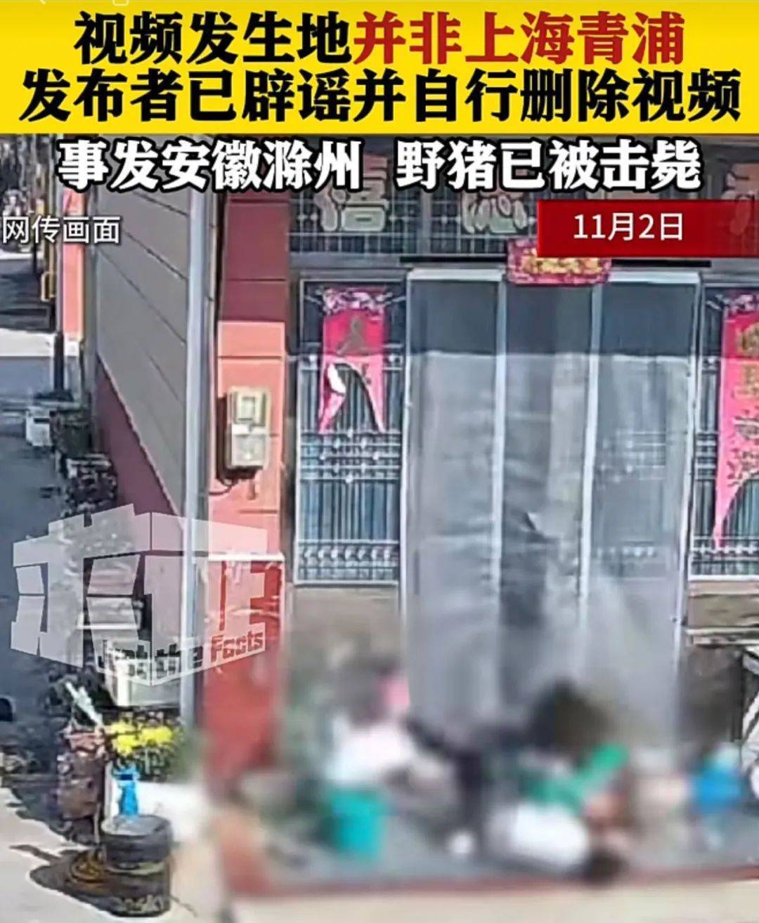 不是上海<strong></p>
<p>币全交易平台</strong>！不是上海！不是上海！最新：已被特警击毙