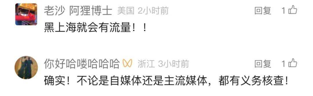 不是上海<strong></p>
<p>币全交易平台</strong>！不是上海！不是上海！最新：已被特警击毙