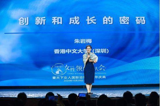 出海吧<strong></p>
<p>币全交易平台</strong>，姐姐！2024中国女性领航者大会暨天下女人国际论坛十周年庆典成功举行