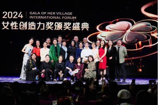 出海吧<strong></p>
<p>币全交易平台</strong>，姐姐！2024中国女性领航者大会暨天下女人国际论坛十周年庆典成功举行