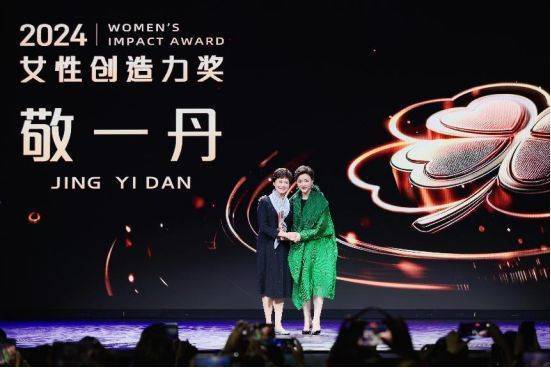 出海吧<strong></p>
<p>币全交易平台</strong>，姐姐！2024中国女性领航者大会暨天下女人国际论坛十周年庆典成功举行