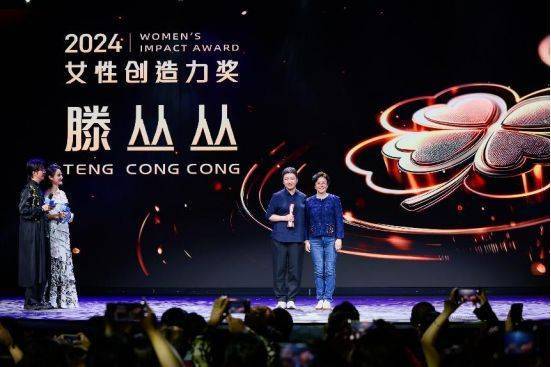 出海吧<strong></p>
<p>币全交易平台</strong>，姐姐！2024中国女性领航者大会暨天下女人国际论坛十周年庆典成功举行