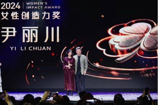 出海吧<strong></p>
<p>币全交易平台</strong>，姐姐！2024中国女性领航者大会暨天下女人国际论坛十周年庆典成功举行