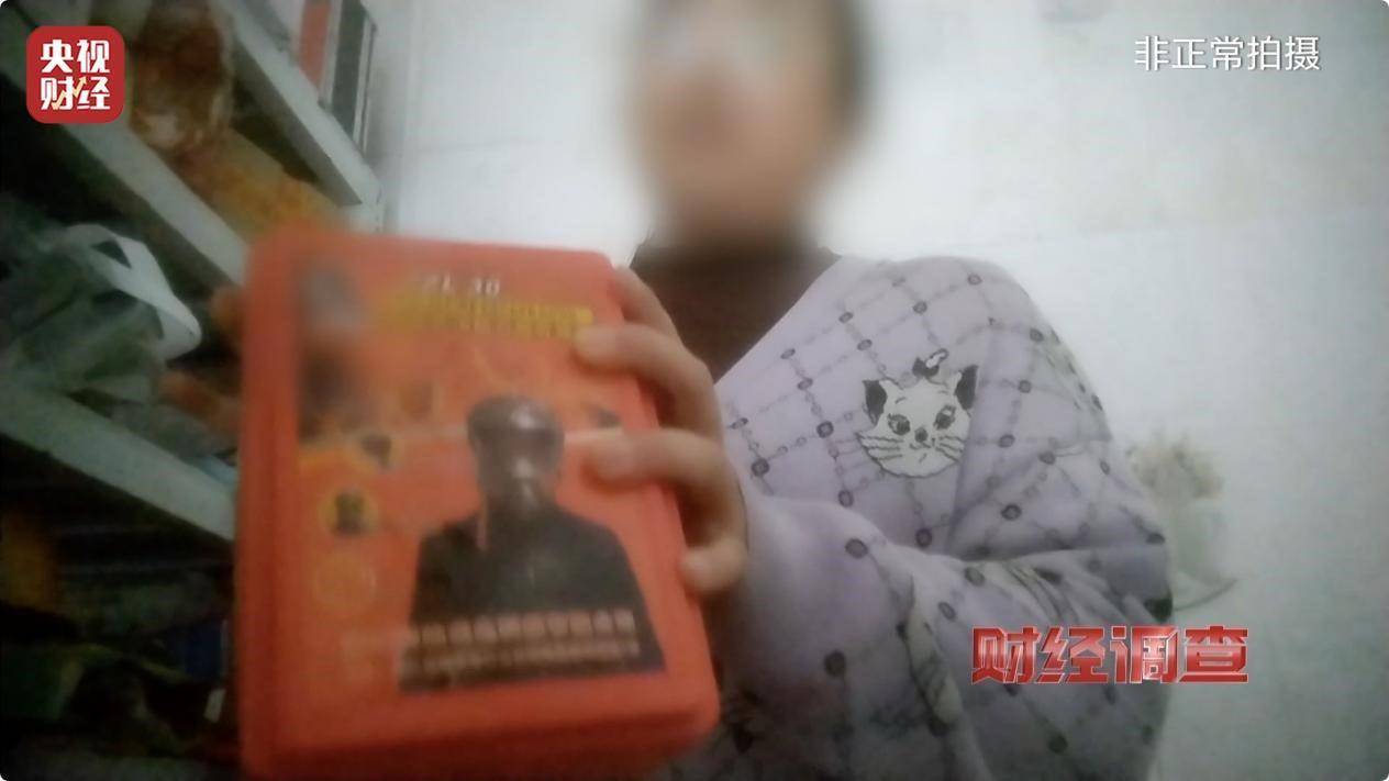 用手一撕就破、戴了不如不戴<strong></p>
<p>币全交易平台</strong>,央视起底不防毒的防毒面具